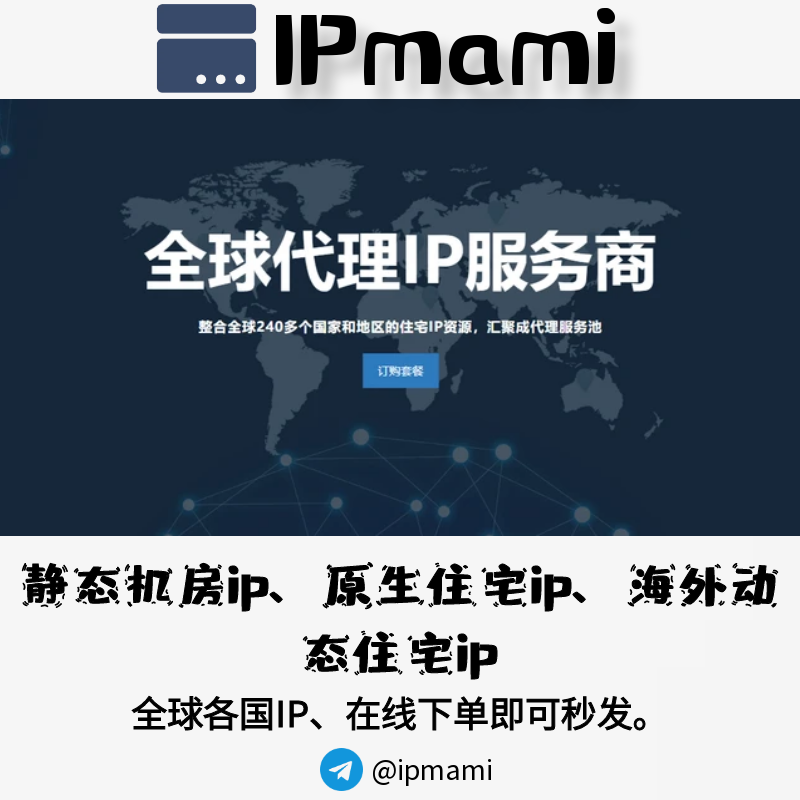 高速节点（自建/多线路），优质(SS/SSR/Trojan/V2Ray / 10+条国际线线路)